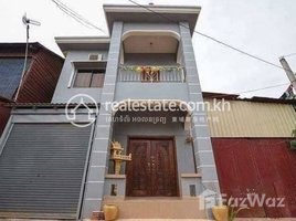 Studio House for sale in Krong Siem Reap, Siem Reap, Sla Kram, Krong Siem Reap