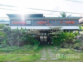 Studio Shophouse for sale in Cambodia, Triel, Baray, Kampong Thom, Cambodia