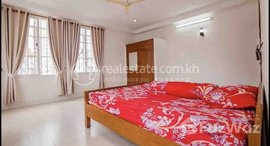 មានបន្ទប់ទំនេរនៅ Nice two bedroom for rent