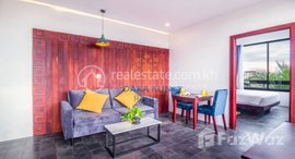 មានបន្ទប់ទំនេរនៅ DAKA KUN REALTY : 1 Bedroom Apartment for Rent in Siem Reap-Svay Dangkum