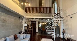 មានបន្ទប់ទំនេរនៅ Apartment for rent location BKK1 price 900$/month