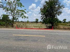  Land for sale in Banteay Meanchey, Roluos, Svay Chek, Banteay Meanchey