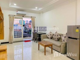 1 Bedroom Condo for rent at Serviced Apartment One Bedroom For Rent In Beoung Prolit Area, Boeng Proluet, Prampir Meakkakra