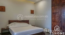 មានបន្ទប់ទំនេរនៅ TS1498(A) - Apartment Studio for Rent in Boeung Trabek area