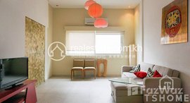 មានបន្ទប់ទំនេរនៅ Spacious 1 Bedroom Apartment for Rent in Riverside Area