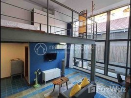 ស្ទូឌីយោ អាផាតមិន for rent at Apartment for rent, Boeng Keng Kang Ti Bei