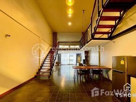 2 បន្ទប់គេង ខុនដូ for rent at TS1836B - Duplex Style 2 Bedrooms Renovated House for Rent in Olympic area, Tuol Svay Prey Ti Muoy, ចំការមន