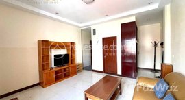 មានបន្ទប់ទំនេរនៅ 1 Bedroom |Service Apartment For Rent in Tool Kork Area