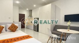 មានបន្ទប់ទំនេរនៅ Studio unit with affordable price for rent, located in BKK1 area