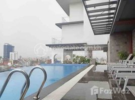ស្ទូឌីយោ អាផាតមិន for rent at Apartment available now for rent at Toul Kouk area, Boeng Kak Ti Muoy, ទួលគោក