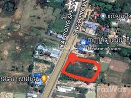  Land for sale in Takeo, Khvav, Samraong, Takeo