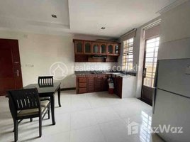 Studio Condo for rent at Very nice available one bedroom for rent, Tuol Tumpung Ti Pir, Chamkar Mon, Phnom Penh