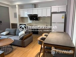 2 បន្ទប់គេង អាផាតមិន for rent at Apartment For rent Tuol Tumpung Ti Pir 2Rooms 70m² 1200$/Month, សង្កាត់ទន្លេបាសាក់