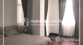 មានបន្ទប់ទំនេរនៅ One Bedroom Apartment For Rent - (Near Wat Phnom)