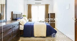 មានបន្ទប់ទំនេរនៅ 1-2Bedroom Apartment Rent-(Phnom Penh Thmey)