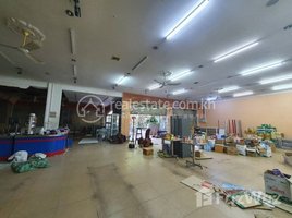 Studio Warehouse for rent in Midtown Community Mall, Tuek Thla, Tuek Thla