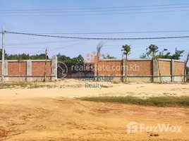  Land for sale in Angkor Hospital for Children Limited, Svay Dankum, Sala Kamreuk