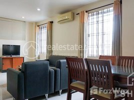 1 Bedroom Apartment for rent at Lovely 1 Bedrooms Apartment for Rent in Boeung Trabek Area, Tonle Basak