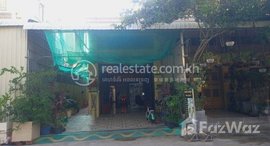 Available Units at ផ្ទះលក់ ឬ ផ្ទះជួល នៅ លំនៅឋានវាលស្បូវ ផ្លូវជាតិ1 ច្បារអំពៅ