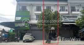 មានបន្ទប់ទំនេរនៅ 🏦Flat House for Urgent sale (Negotiable), ABA Loan Available (@6.5% p.a. up to 25 Years repayment term)