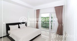 មានបន្ទប់ទំនេរនៅ 2Bedroom Apartment For Rent - (Tonle bassac)