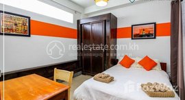 មានបន្ទប់ទំនេរនៅ Rentex: Studio Room For Rent – BKK-2 