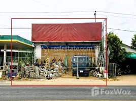 Studio Villa for sale in Kien Svay, Kandal, Kokir, Kien Svay