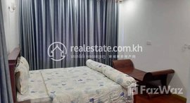 មានបន្ទប់ទំនេរនៅ 1 Bedroom Apartment for Rent in Siem Reap