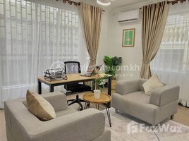 1 បន្ទប់គេង ខុនដូ for rent at BKK1 | HOME OFFICE Furnished 1 Bedroom Serviced Apartment For Rent, Boeng Keng Kang Ti Muoy