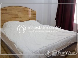 1 បន្ទប់គេង អាផាតមិន for rent at One bedroom Apartment for rent in Toul Tum Poung-1, សង្កាត់ទន្លេបាសាក់