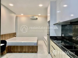 1 Bedroom Apartment for rent at STUDIO APARTMENT FOR RENT!, Phsar Kandal Ti Muoy, Doun Penh