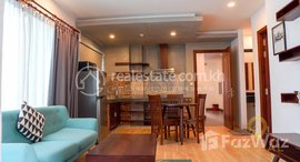 Available Units at Psar Deum Thkov ~ $500 /month ~ One Bedroom Apartment for Rent.