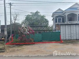  Land for sale in Pursat, Trapeang Chorng, Bakan, Pursat
