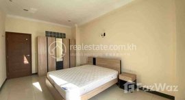 មានបន្ទប់ទំនេរនៅ Apartment Rent $550 ChroyChongvar 1Room 65m2