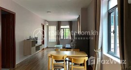 មានបន្ទប់ទំនេរនៅ Two bedroom for rent in Bkk1