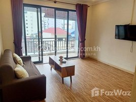1 Bedroom Apartment for rent at 1 Bedrooms Apartment for rent in bkk3 area, Phnom Penh., Boeng Keng Kang Ti Bei