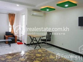 1 បន្ទប់គេង អាផាតមិន for rent at Cozy Studio Room for Rent in BKK2 Area, សង្កាត់ទន្លេបាសាក់