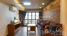 មានបន្ទប់ទំនេរនៅ Lovely 1 Bedroom Renovate House for Rent in BKK3 Area