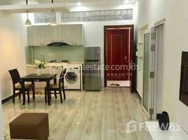 ស្ទូឌីយោ អាផាតមិន for rent at Apartment For Rent, Tuol Tumpung Ti Pir