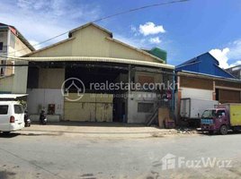 Studio Warehouse for sale in Moha Montrei Pagoda, Olympic, Tuol Svay Prey Ti Muoy