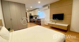 មានបន្ទប់ទំនេរនៅ Studio Rent $580 Chamkarmon Tonle Bassac