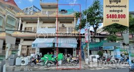 មានបន្ទប់ទំនេរនៅ A flat (2 floors) on main road 271 near Chea Sim Samakhi High School, need to sell urgently