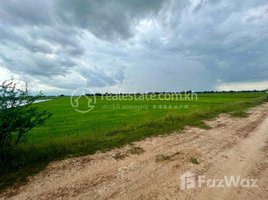  Land for sale in Takeo, Doung, Bati, Takeo
