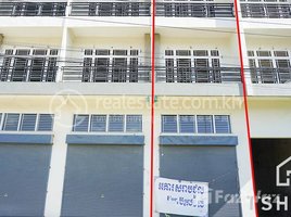 Studio Hotel for rent in Department of Education Youth and Sport of Kandal Province, Ta Khmao, Ta Khmao