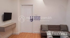 មានបន្ទប់ទំនេរនៅ One Bedroom Apartment Available For Rent In Daun Penh Area (near Independent Monument)