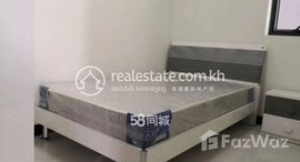 មានបន្ទប់ទំនេរនៅ Two bedroom for rent near Aeon2