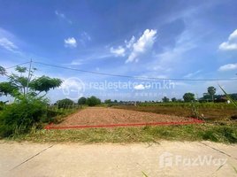  Land for sale in S'ang, Kandal, Setbou, S'ang