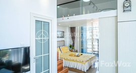 មានបន្ទប់ទំនេរនៅ Fully Furnished Studio Duplex for Sale/Rent I Royal Park Condo