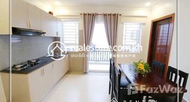 មានបន្ទប់ទំនេរនៅ Two bedroom Apartment for rent in Tumnob Tuek (Chamkarmon).