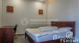 មានបន្ទប់ទំនេរនៅ TS1498C - Apartment Studio for Rent in Boeung Trabek area